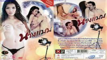 ไทยปี้กัน ไทยน่าเอา โยกเย็ด เย่อหี เย็ดนางแบบ หีนางแบบ หนังไทย18+ หนังโป๊ไทย หนังโป๊เด็ด หนังเอวีไทย